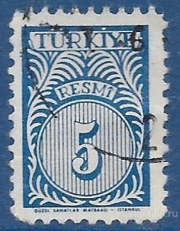Турция. 1957. Служебные. Номинал. Used.