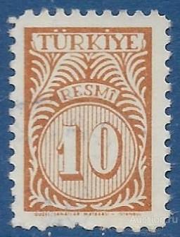 Турция. 1957. Служебные. Номинал. Used.