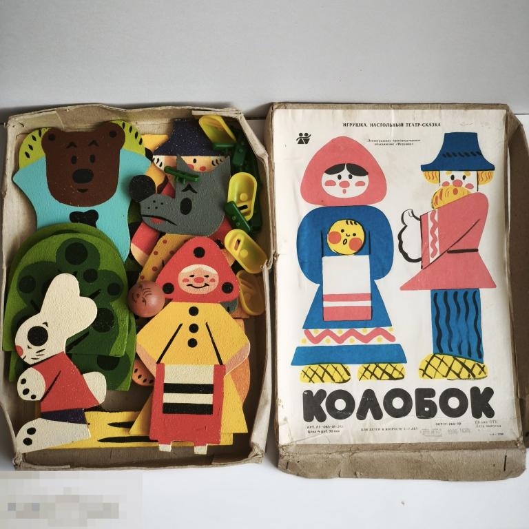 Игрушка настольный кукольный театр сказка КОЛОБОК советский СССР игра для детей персонажи РЕДКАЯ