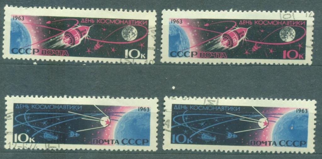 СССР 1963 г. № 2756-57, 2759-60 День космонавтики гашеная