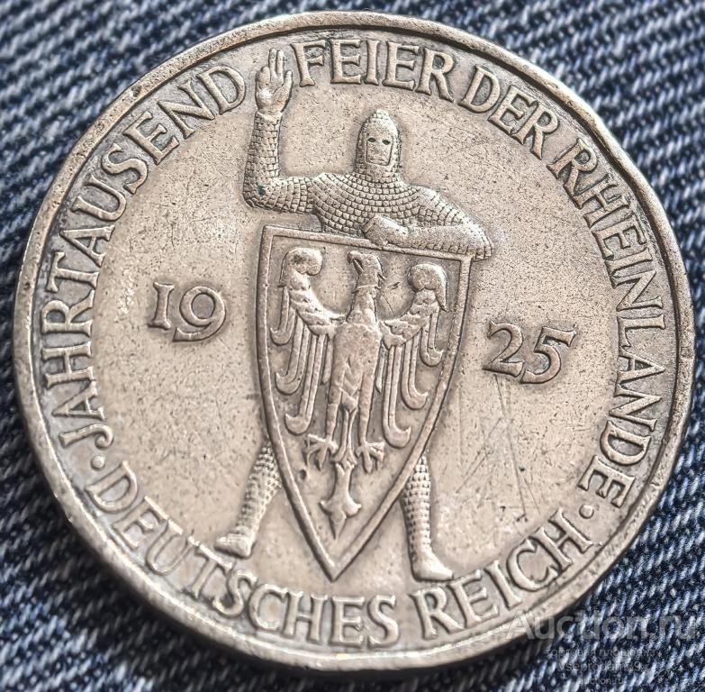 ГЕРМАНИЯ ВЕЙМАР 5 МАРОК 1925 ГОД