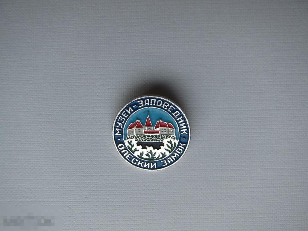 Значок Олеский замок. Музей-заповедник