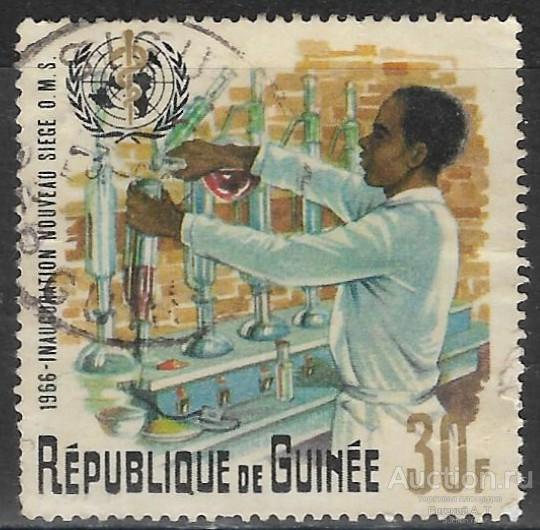 Гвинея. 1967. Торжественное открытие Штаб-квартиры W.H.O. в Женеве. Used.