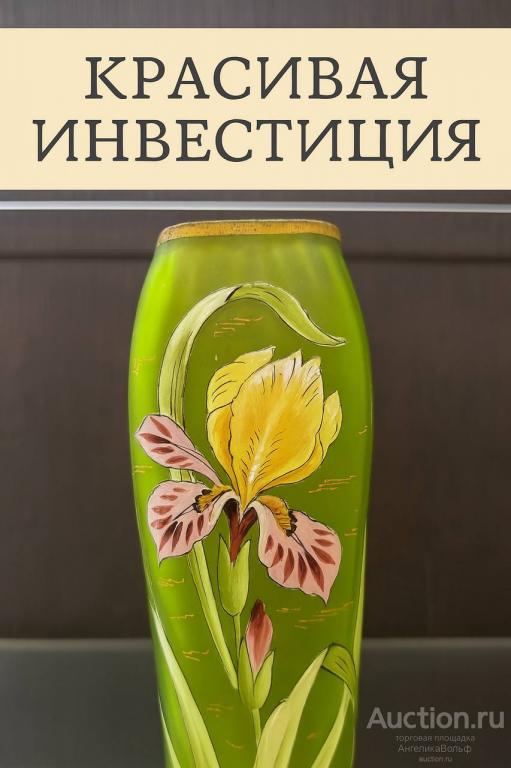 Legras ваза Франция стекло ирис эмаль золото