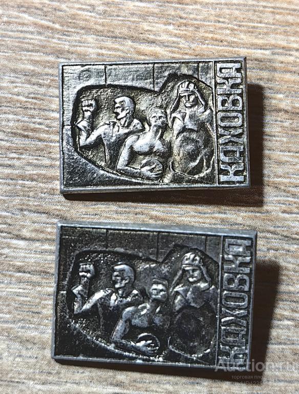 Знак СССР Каховка Херсонская область памятник танкистам УССР