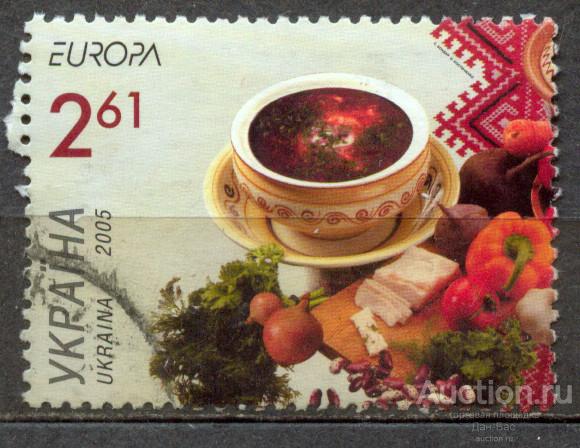 УКРАИНА 2005  ЖИВОПИСЬ ЕВРОПА КУЛИНАРИЯ ПРОШЛА ПОЧТУ