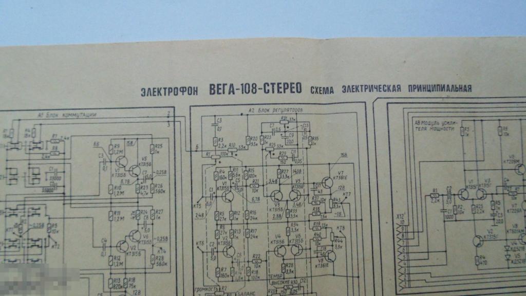 Принципиальная схема Электрофон Вега 108 Стерео