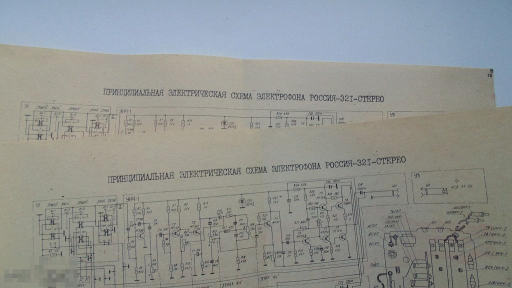 Принципиальная схема Электрофон Россия 321 Стерео