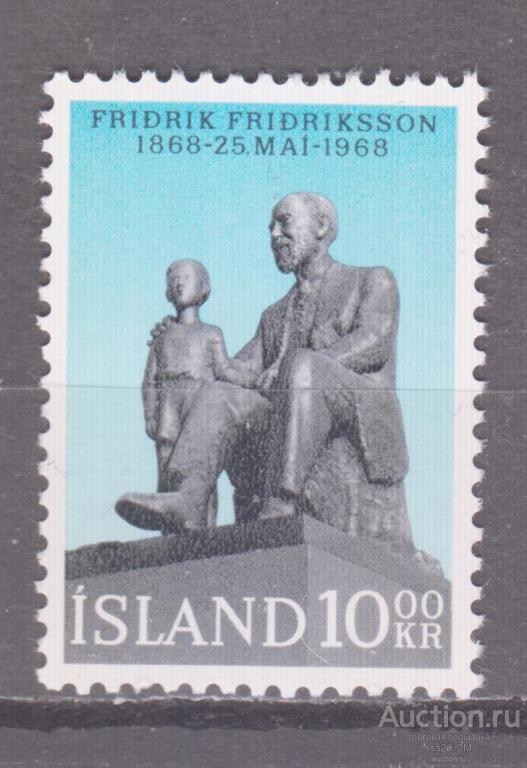 Исландия 1968 100-летие Фридрика Фридрикссона скульптура Mi421 MNH