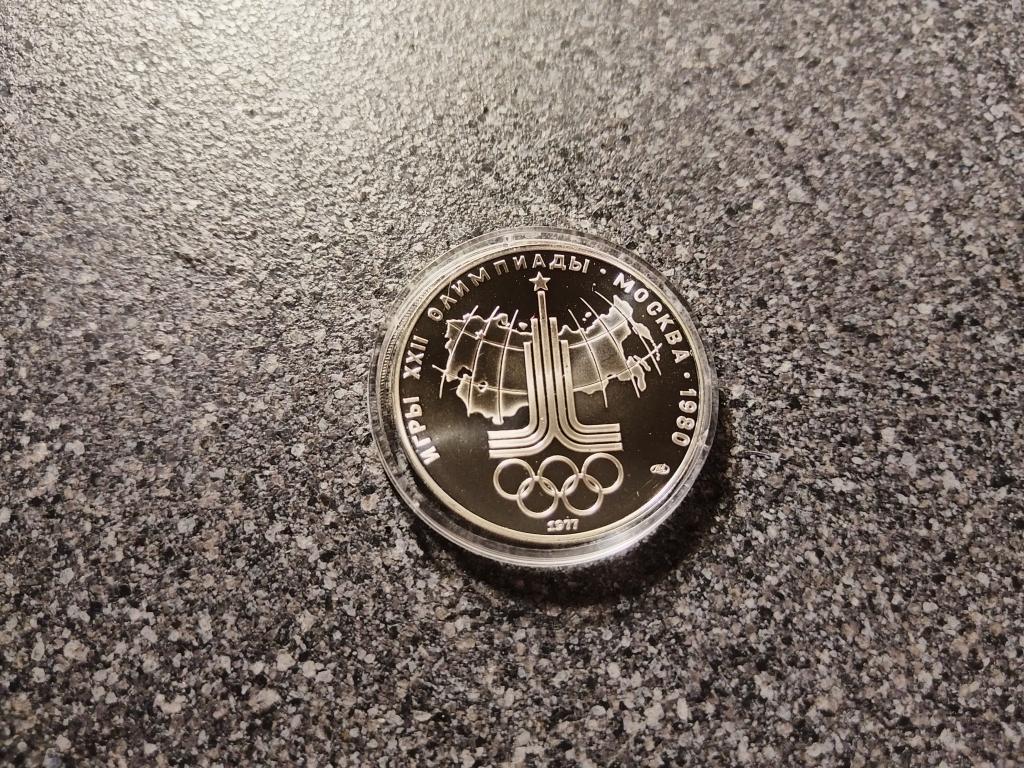10 рублей СССР 1977 год Эмблема Олимпиада 80 ЛМД Серебро ац