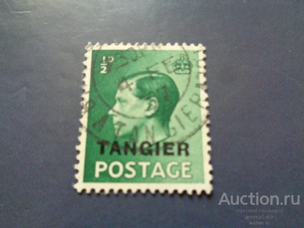 Великобритания  Офисты в Марокко и Танжере Личности Надпечатка