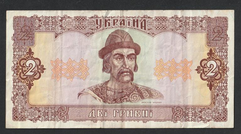 Украина, 2 гривны 1992 года