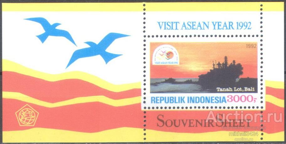 1391 ✅ Год туризма ASEAN Курорты Бали Птицы 1992 Индонезия Блок ** 8МЕ