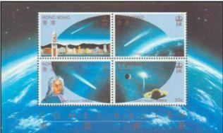 Гонконг, 1986 MiNr BL6 "Комета Галлея"