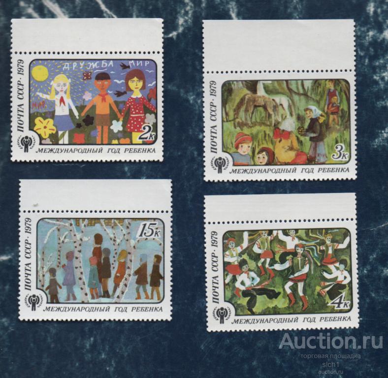 СССР 1979 Международный год ребенка (А7) ** чист