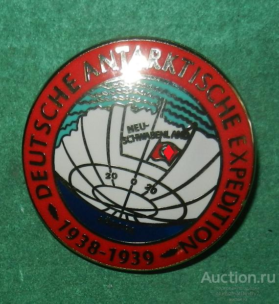 Копия знака "Немецкая арктическая экспедиция 1938-1939" Ж