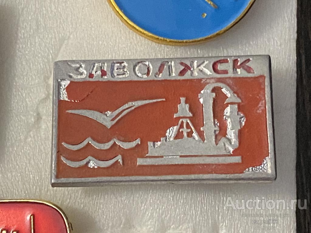 Знак. Значок СССР город ЗАВОЛЖСК. ЧАЙКА. ЗАВОД.