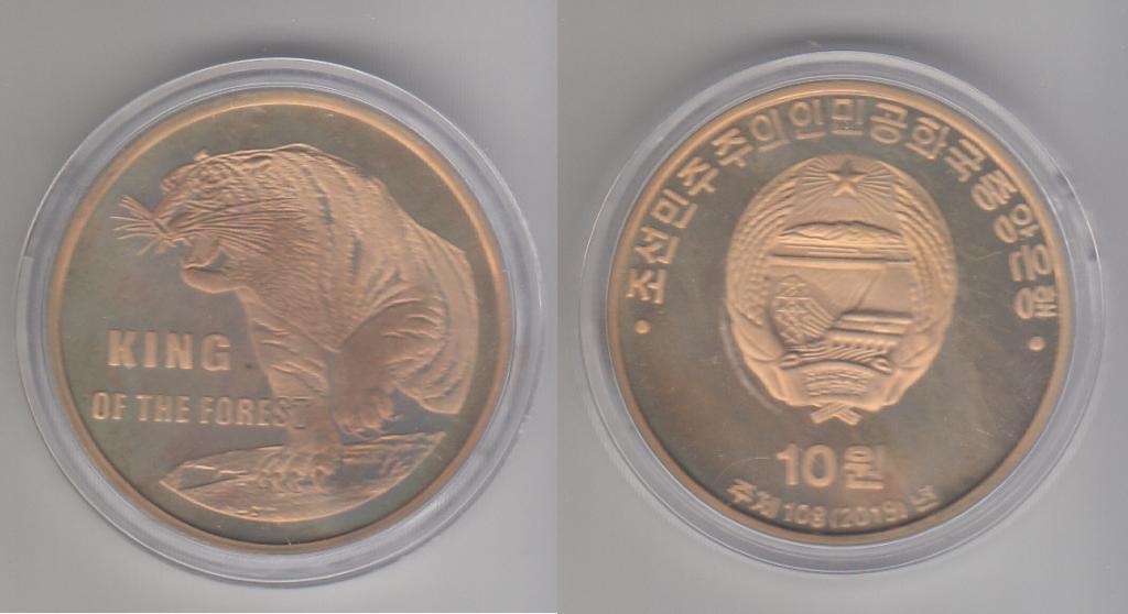 Северная Корея КНДР 10 вон 2019 Тигр Латунь тираж 1000 шт.