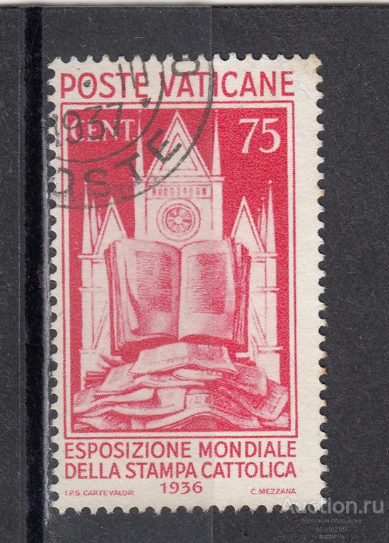 VATICANE ВАТИКАН  Филвыставка № 55 1936 Гаш. 70 Евро