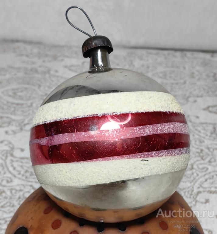 Елочная новогодняя игрушка стекло СССР шар