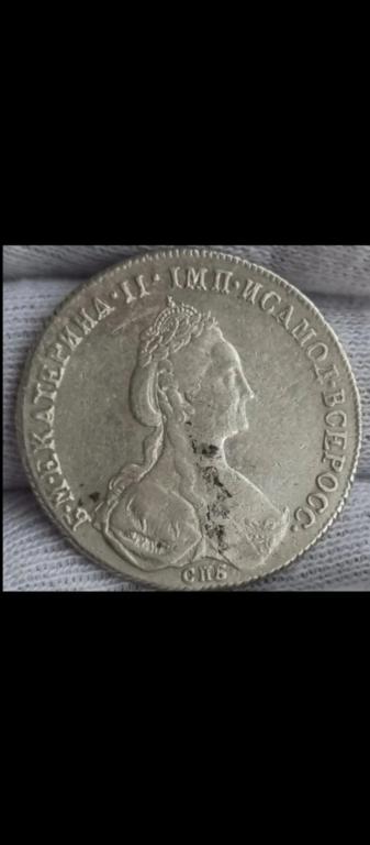Полтина 1777 СПБ-ФЛ  , очень редкая!  ~ XF45, отличное состояние