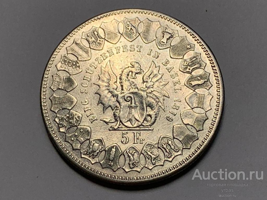 Швейцария 5 франков 1879г. серебро Базель стрелковый фестиваль