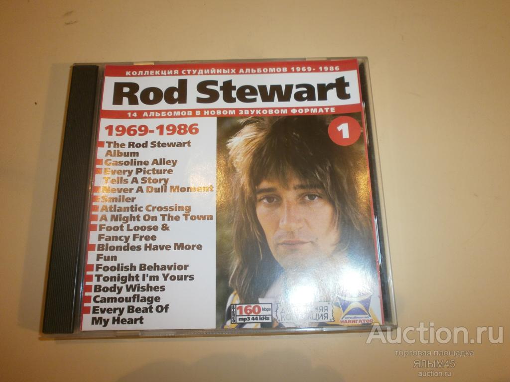 Rod Stewart (1) MP3/CD  Домашняя коллекция 1969-1986 Британский рок