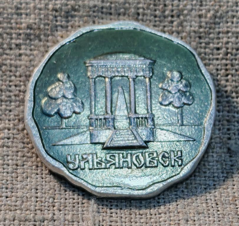 Ульяновск, беседка Гончарова, города, СССР.