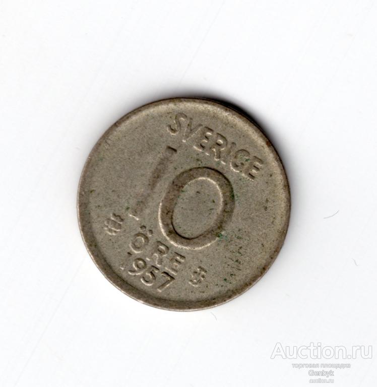 Швеция 10 эре оре 1957 СЕРЕБРО (ИН10-25)