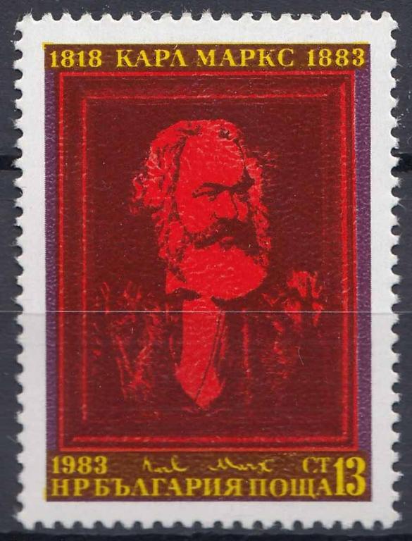 Болгария, 1983, Деятели, Политика, Маркс