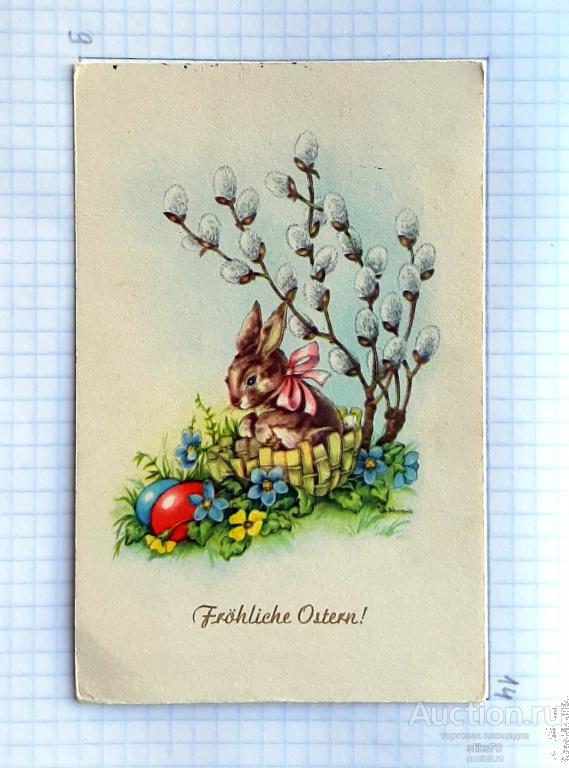 Frohliche Ostern! Зайчик с бантиком. Корзинка. Верба. Пасхальное яйцо. Цветы. Филателия