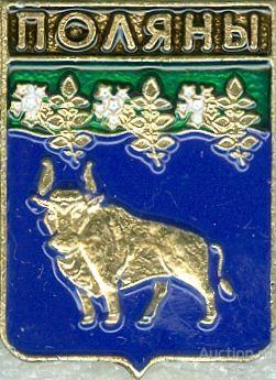 ПОЛЯНЫ (ЛЕНИНГРАДСКАЯ) (регионы-сгб) (СМ37)