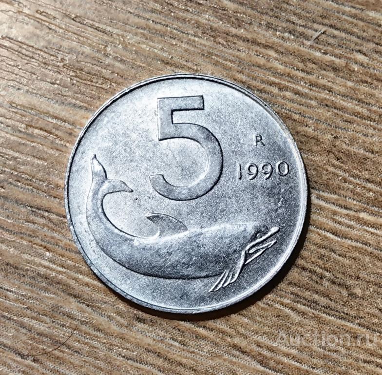 5 лир 1990 год Италия рыба фауна дельфин