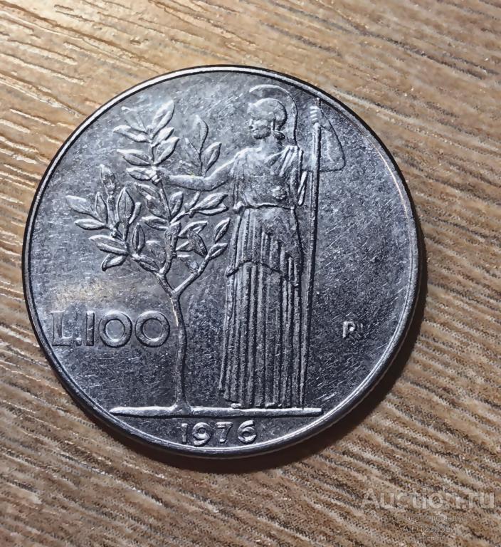 100 лир 1976 год Италия