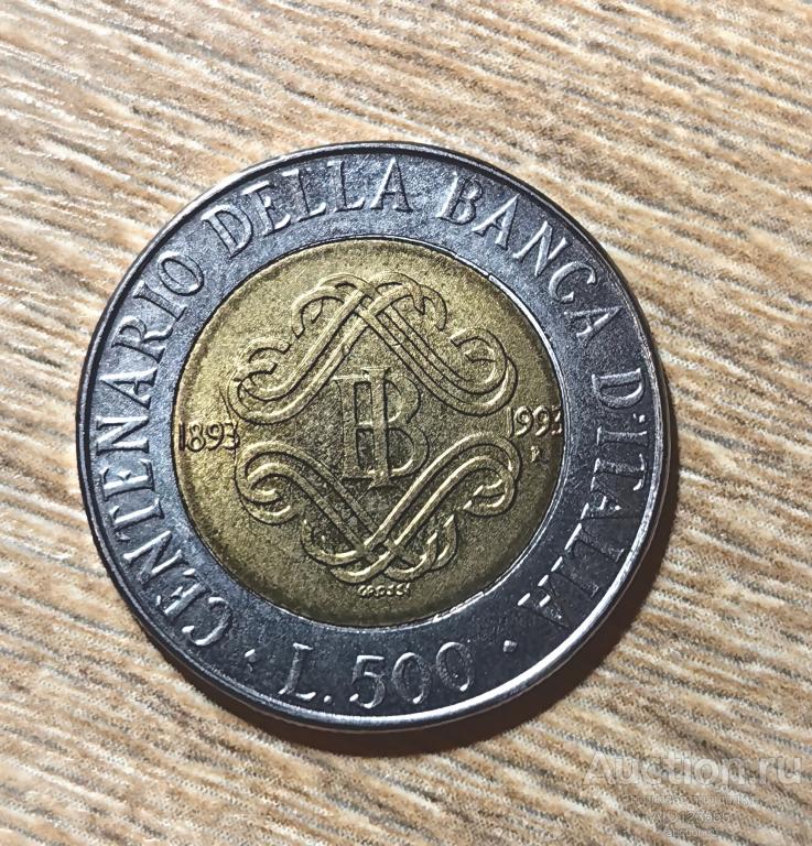 500 лир 1993 год  Италия 100 лет банку Италии