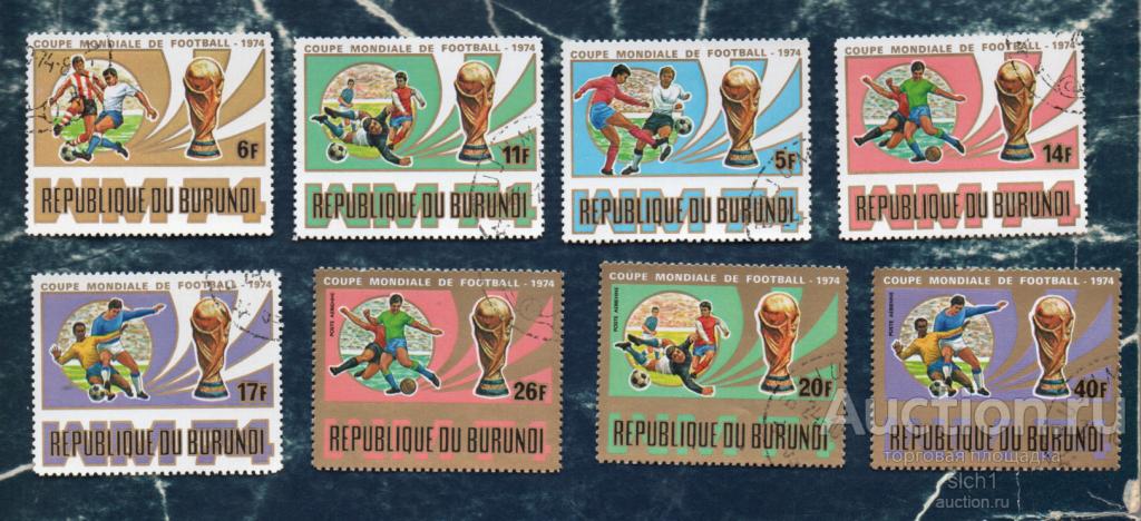 Бурунди 1974  Чемпионат мира по футболу 1974 года - Западная Германия  ГАШЕН (Ч А)