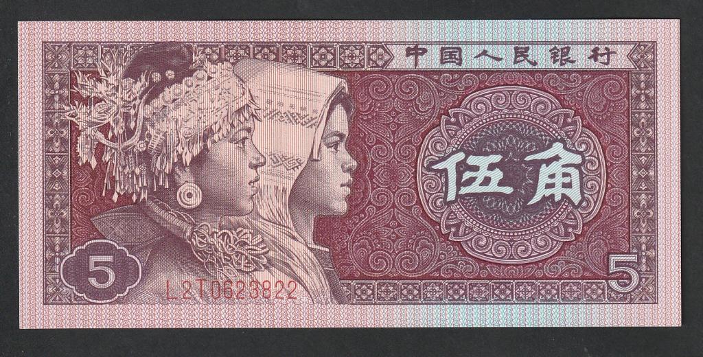 Китай, 5 джао 1980 года