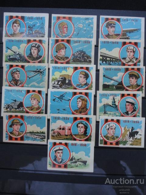 этикетка  спичечная  Армия  СССР.  1918-1958г.   набор 16  шт.