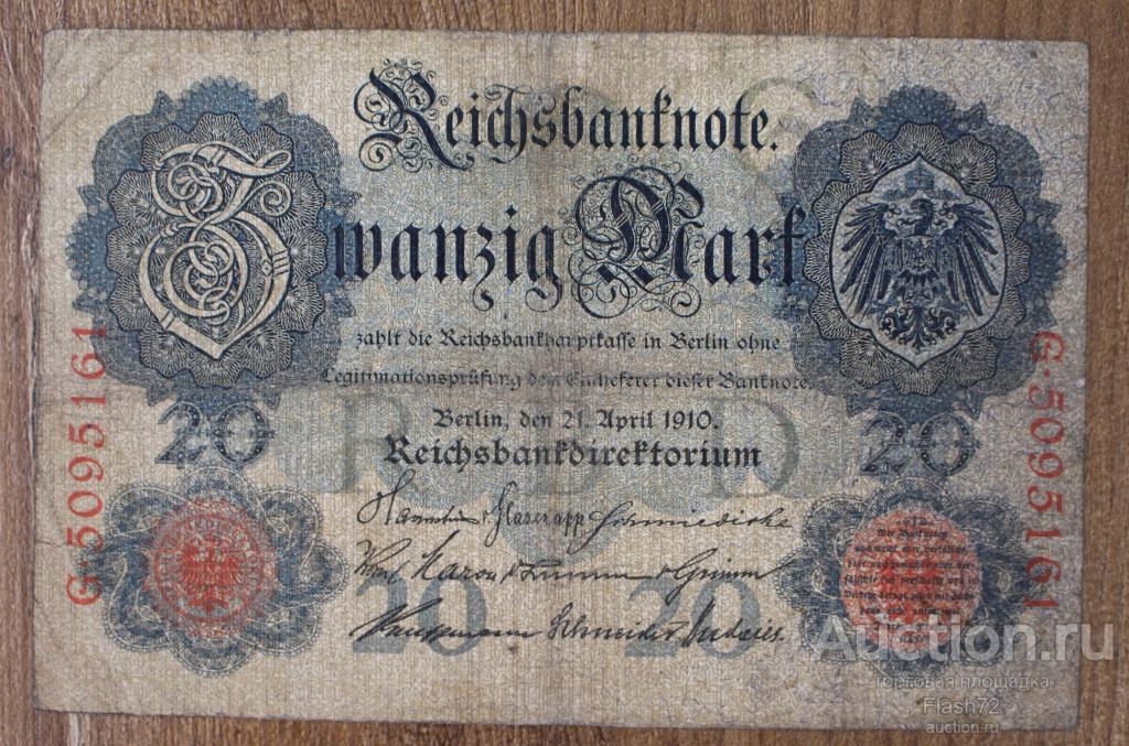 Банкнота 20 марок 1910 год Германия