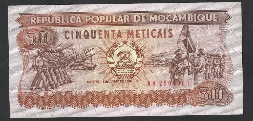 Мозамбик, 50 метикаль 1986 года