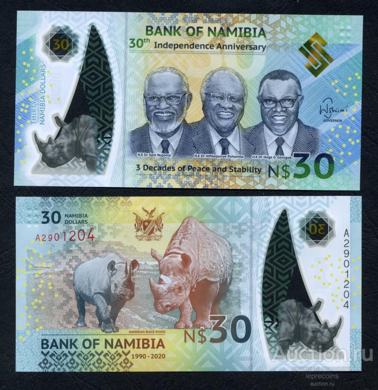 Намибия 30 долларов 2020 г.; Юбилейная; полимер; P#NEW; UNC