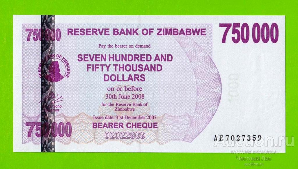 Зимбабве - 750000 долларов - 2007 (AE) - UNC!!!