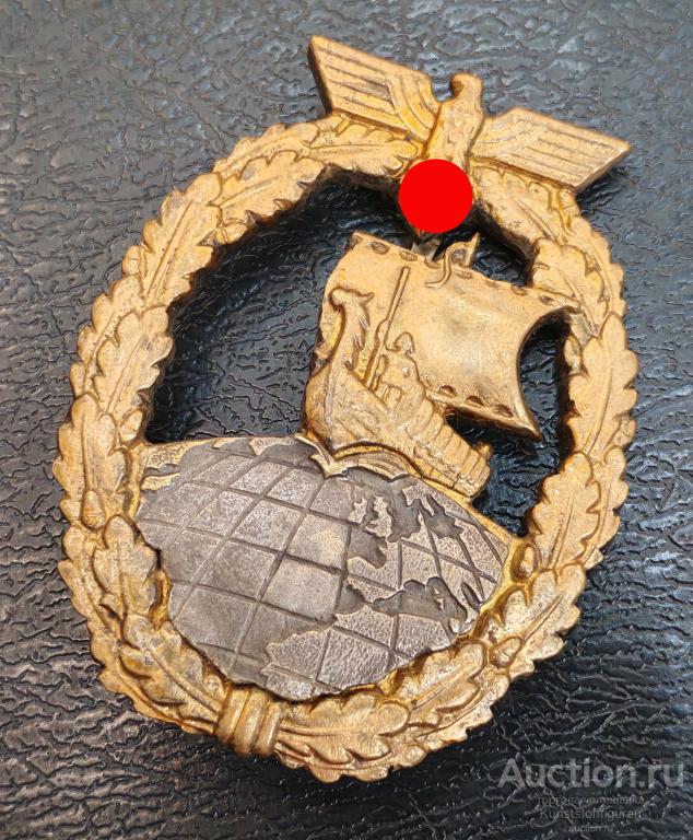 Квалификационный знак для экипажей вспомогательных крейсеров, 3-й Рейх.