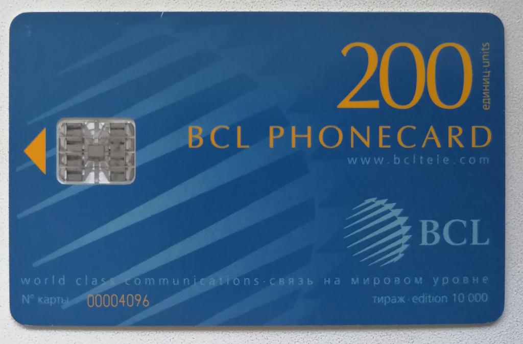 Телефонная карта BCL Крепость Кроншлот 200 ед.
