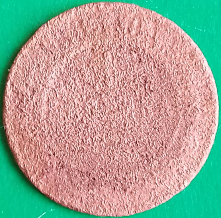 Россия 1 копейка 188? год / СПБ #1 Александр III