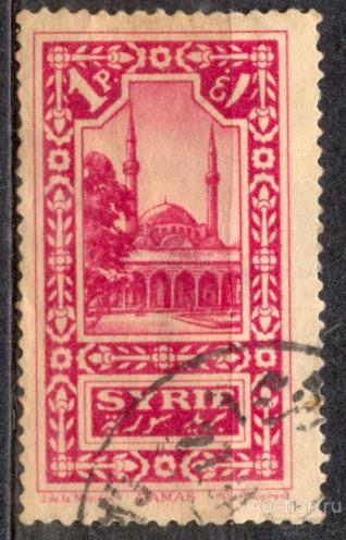 Ви Сирия 1925 Виды Дамаска мечеть