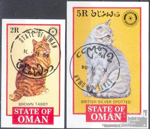М1126 ✅ Фауна Домашние Животные Кошки 1984 Оман 2Блока б/з СТО