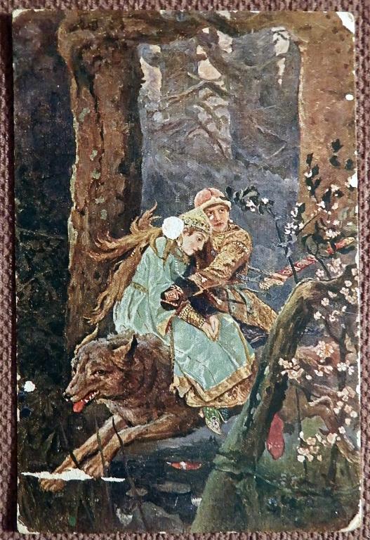 Антикварная открытка. Васнецов. Иван Царевич на Сером волке. Живопись