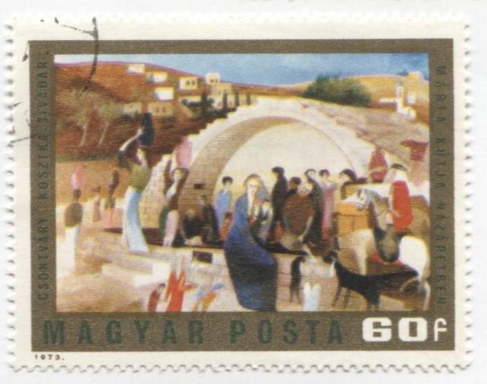 1973 Венгрия.Живопись. ФОнтан Марии в Назарете 1м.гаш