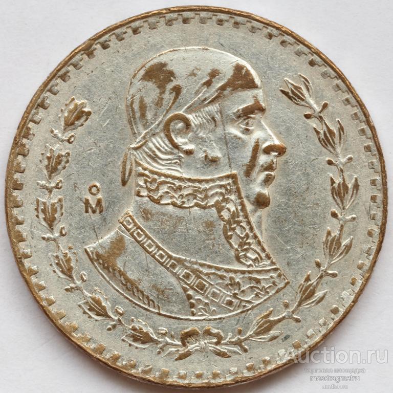 1963 год Хосе Мария Морелос Мексика серебра 100 пробы песо